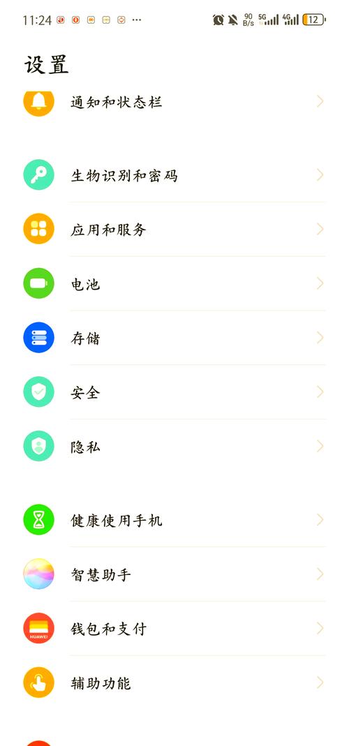 华为手机弹框一直弹