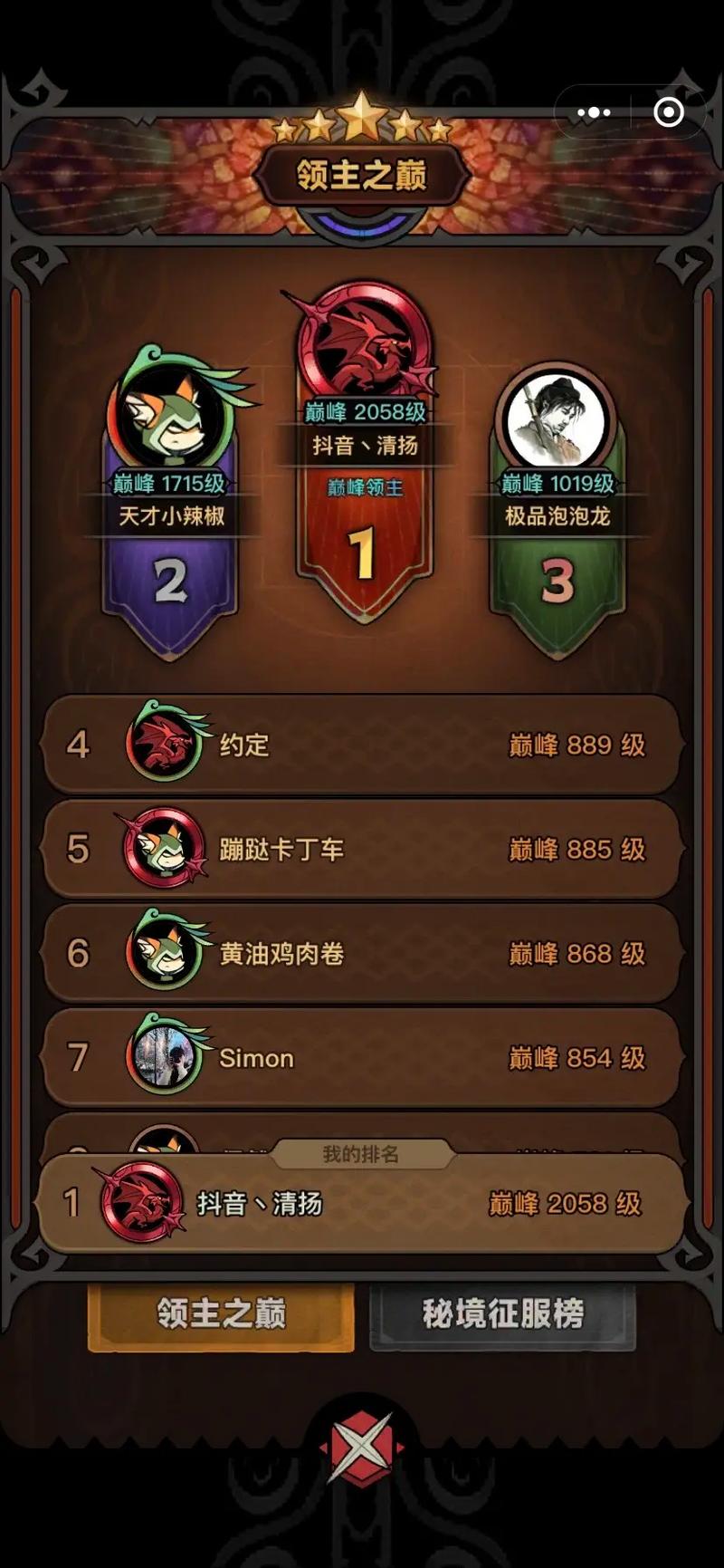 《迷雾世界》气元素通关打法攻略介绍_《迷雾世界》气元素通关打法攻略是...