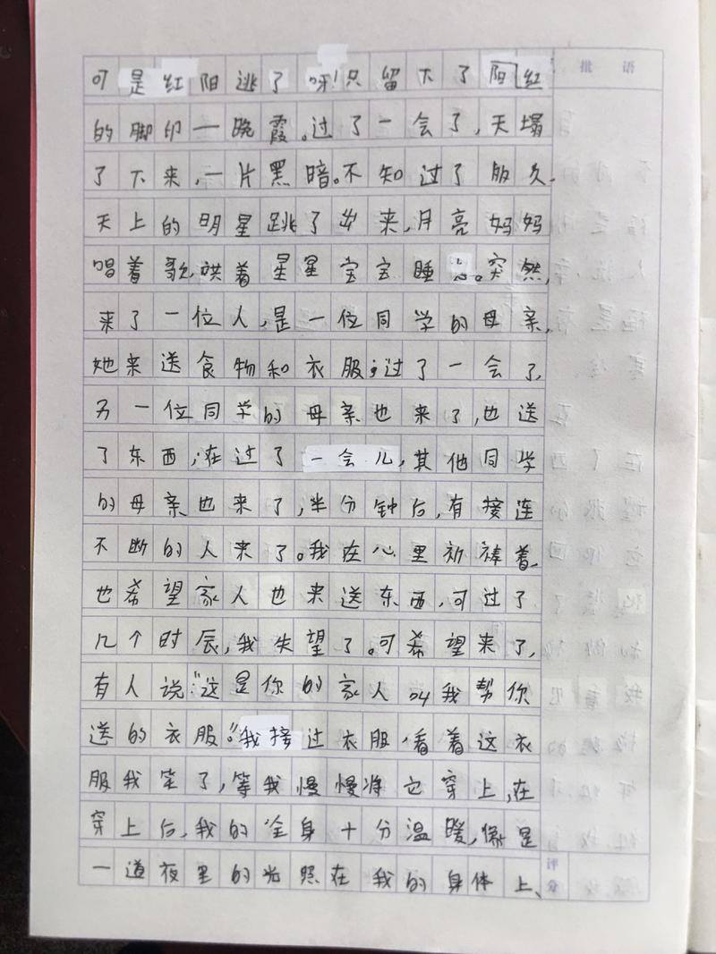幸福的味道作文六年级400~600字左右,要求事例真实,语言生动,写妈妈在...