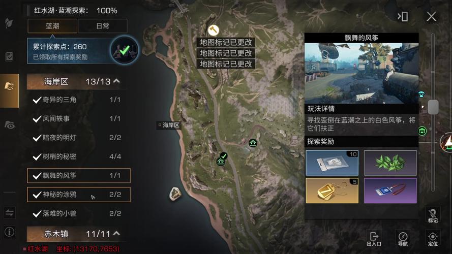 明日之后夏尔镇资源争夺战玩法攻略