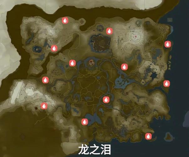 龙之谷的龙泪在哪得啊