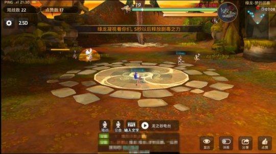 龙之谷手游绿详细攻略龙之谷手游绿龙6通过方法介绍