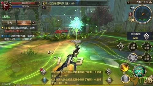 天堂2私服怎样刷钱