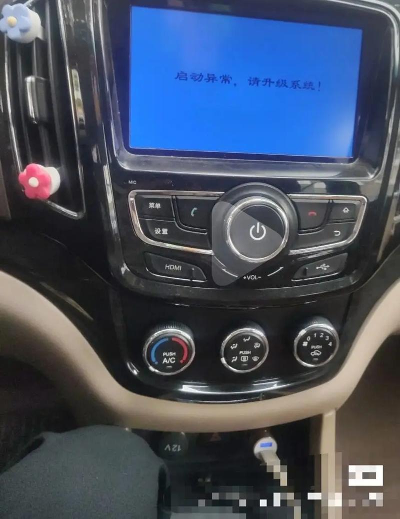 宝骏730显示屏黑屏是怎么回事