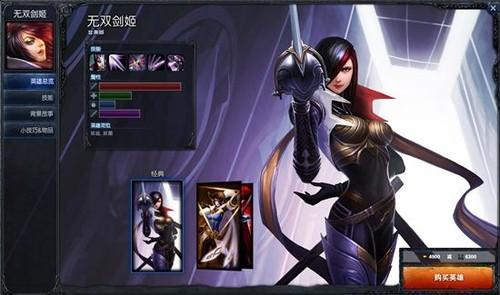 无双剑姬九游版高速下载