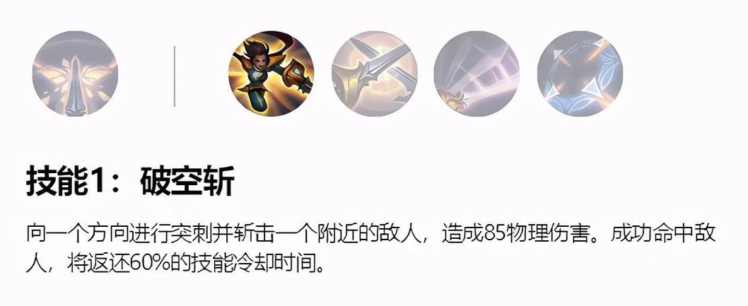 无双剑姬提高战斗力有效方法分享
