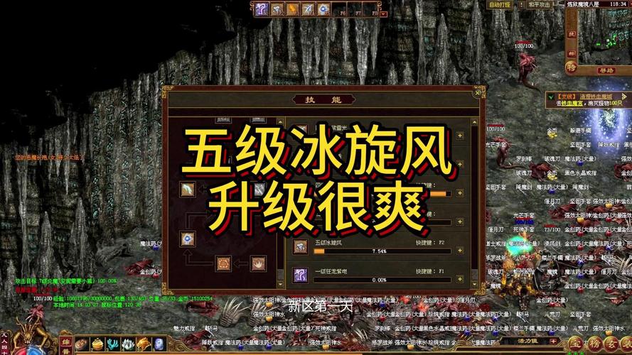传奇世界问题回答攻略