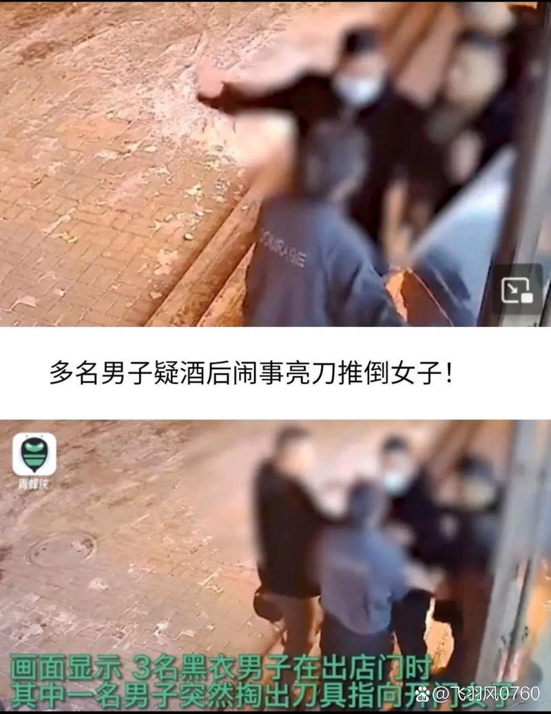 山东省淄博市曾发生过什么重大事件
