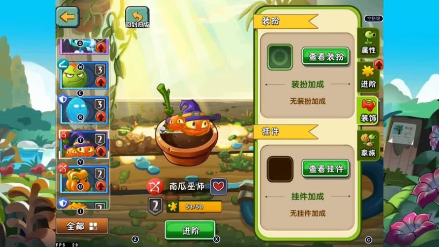天天酷跑南瓜法师值得入手吗?介绍_天天酷跑南瓜法师值得入手吗?是什么...