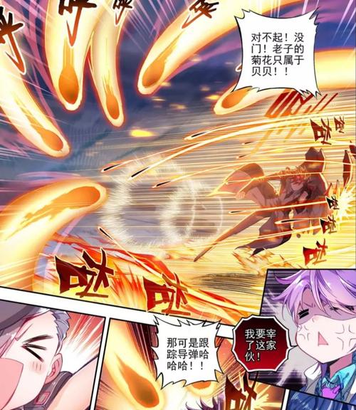 武魂的拆散基情计划还在搞吗?