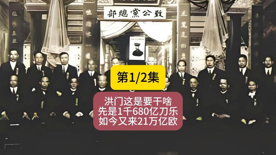 洪门武魂和洪门宝玉那个好..有什么区别吗