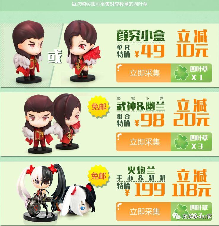 剑灵幸运宝玉和武魂怎么得到?