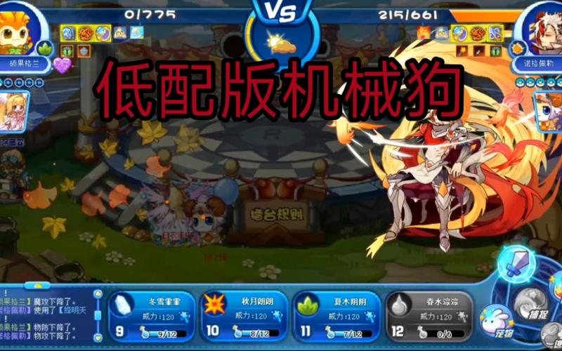洛克王国世界格兰球怎么样-洛克王国世界格兰球介绍_洛克王国手游_百度...