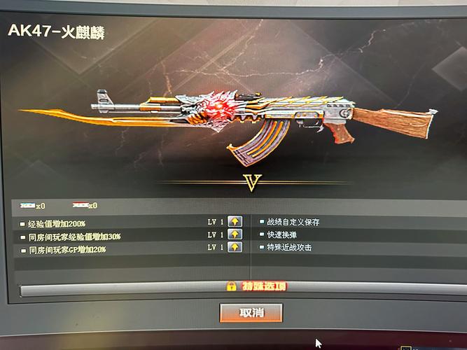 穿越火线火麒麟的弹道跟普通AK有区别吗?