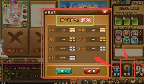 弹弹堂手游排位赛机制规则是什么?