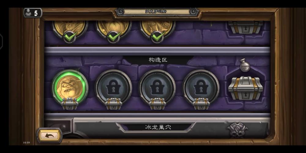 炉石传说英雄模式H冰龙区通关攻略