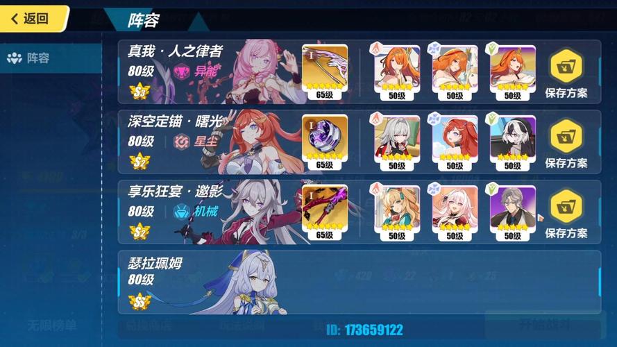 崩坏3七日登陆活动奖励内容一览