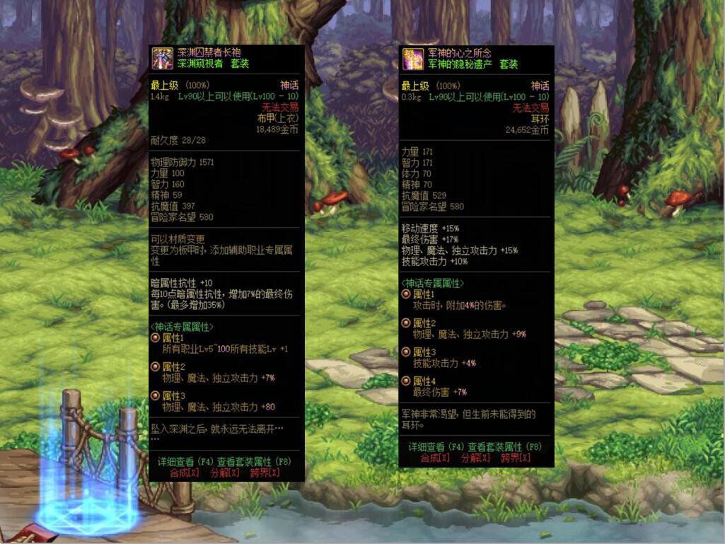 DNF:国服最非酋玩家,164天神话绝缘者,他爆神话啦!如何评价?