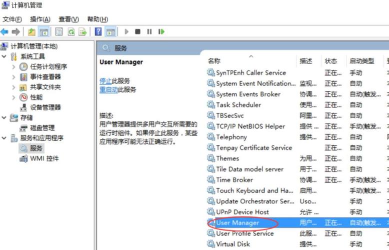 为什么我的电脑点击开始菜单后没有反应了?