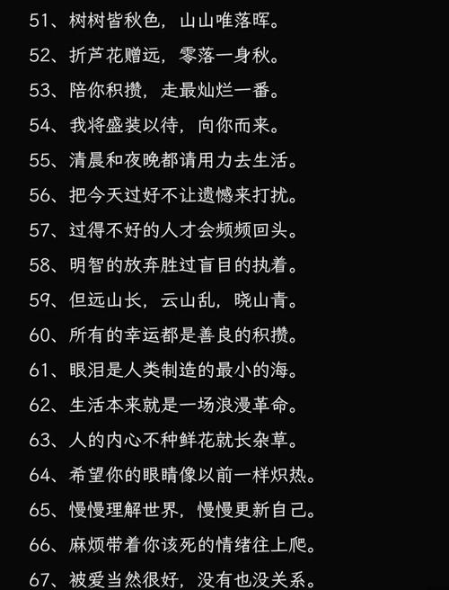 干净又温柔的句子(那些温柔且干净的绝美短句)