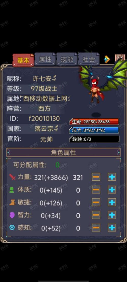 世界OL的游戏攻略