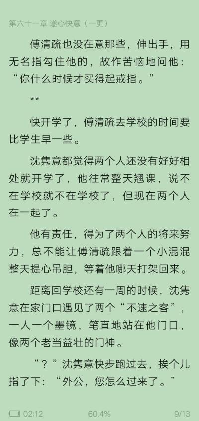 教授抑制剂要不要补车?微博上能看到相关图片吗?