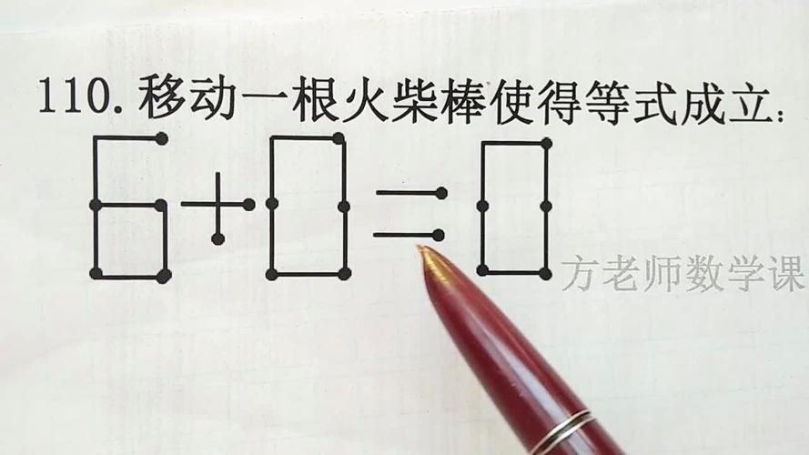 没有教具火柴棒怎么办