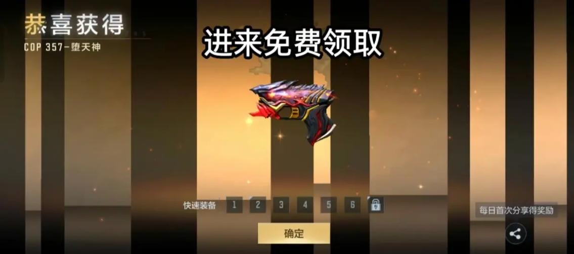 cf11月重返战场活动具体有哪些奖励?