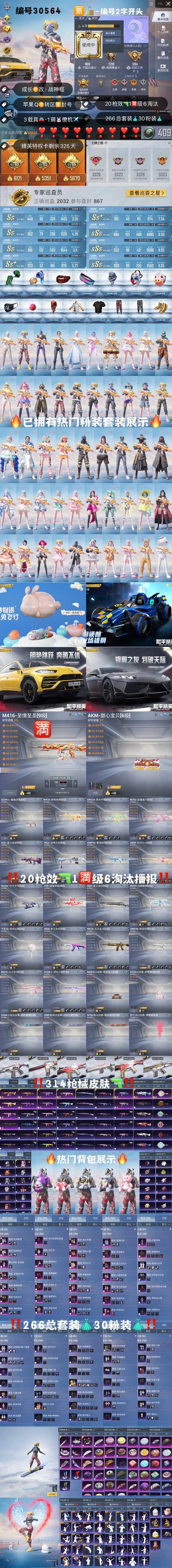 陌陌弹珠聂小倩传奇卡牌升级材料怎么得介绍_陌陌弹珠聂小倩传奇卡牌升级...