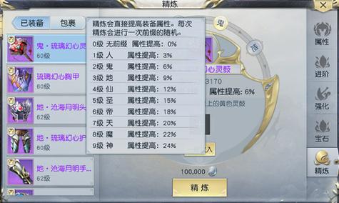 镇魔曲手游圣修治愈流派加点圣修流派加点推荐