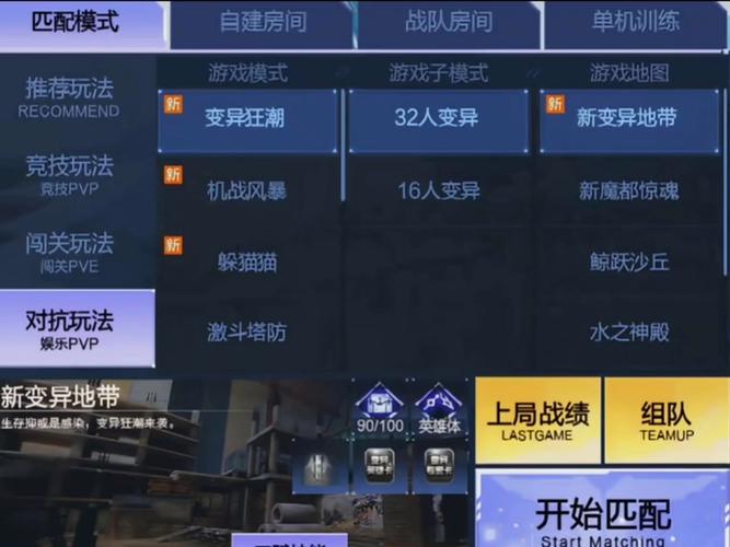 逆战六月变异狂潮QQ会员活动地址是什么?