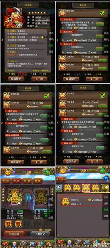 《我叫MT》4.2版本内容抢先看开放4张橙卡