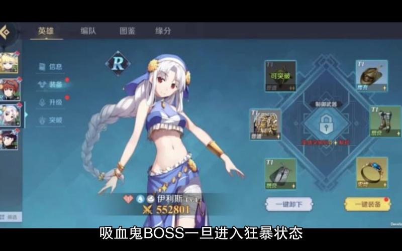 神角技巧秒杀公会BOSS技巧分享
