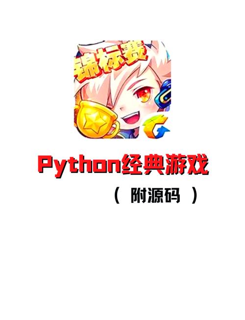 天天酷跑qq手游在哪找?