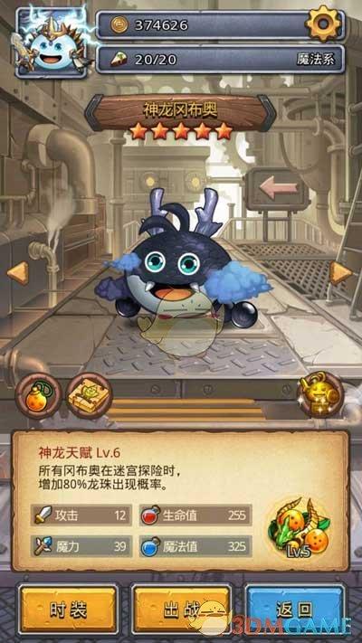 《不思议迷宫》探秘雕像彩蛋:解锁游戏神秘面纱