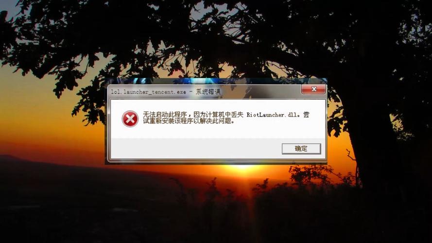 计算机中丢失MSVCR71.dll。尝试重新安装程序.怎么办?