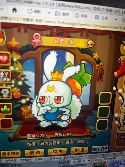 洛克王国宠物碎片换哪个好
