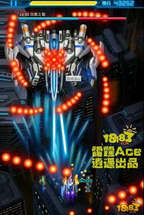 《雷霆战机》每天必刷活动关卡和BOSS模式详解