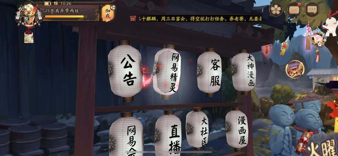 阴阳师扫把神哪里多
