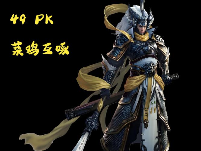 斗战神神之使徒任务