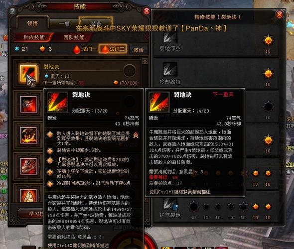 《斗战神》副本系统介绍