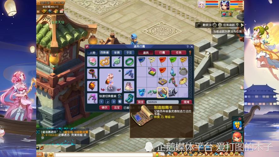 梦幻西游仙灵当铺探攻略梦幻西游探访仙灵当铺攻略