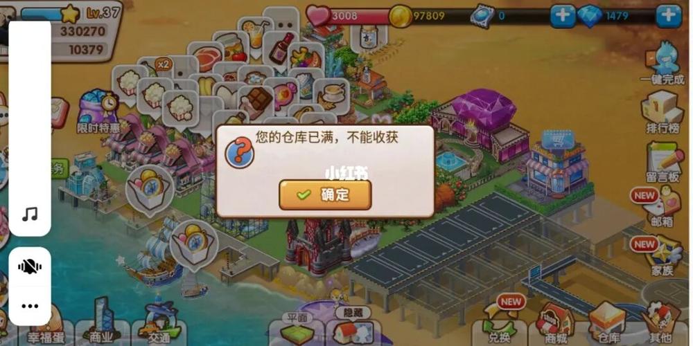 全民小镇vip等级礼包特权介绍介绍_全民小镇vip等级礼包特权介绍是什么...