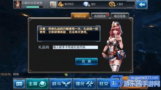 全民WiFi手机游戏礼包特权有哪些?怎么获取和查看?