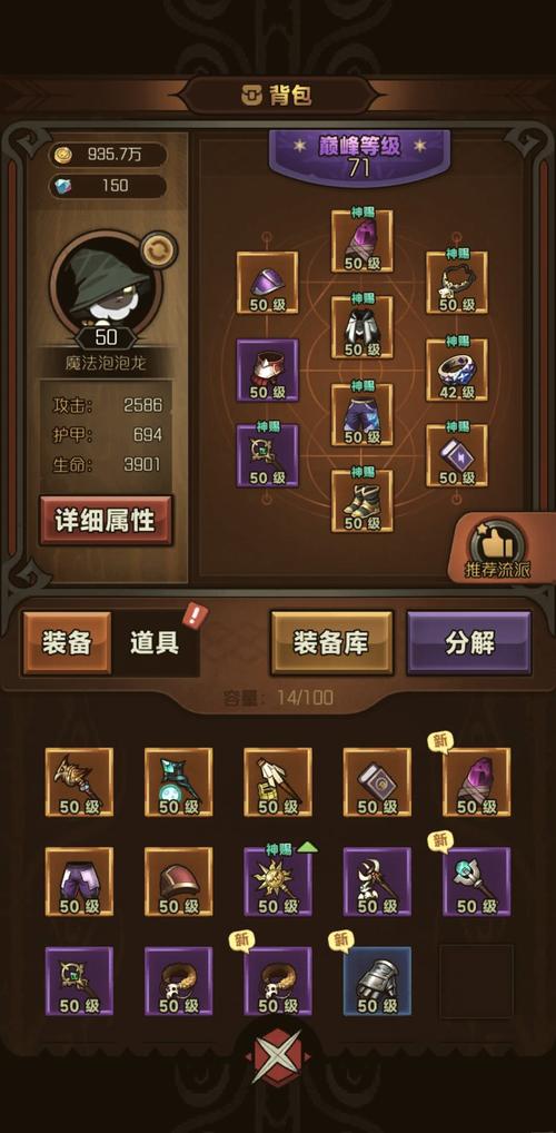 《迷雾世界》给新手玩家的一些建议