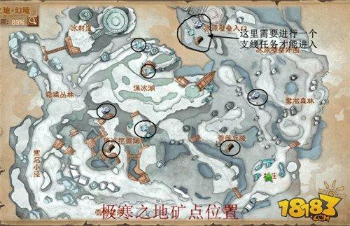 《迷雾世界》新手如何快速升至12级教程攻略