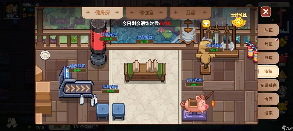 《黑星勇者成名录》亚林塔特性技能介绍_黑星勇者成名录