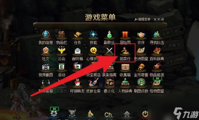 DNF里的增加任务物品掉落几率的药水叫什么?