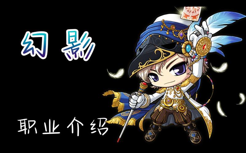 冒险岛幻影神偷全屏