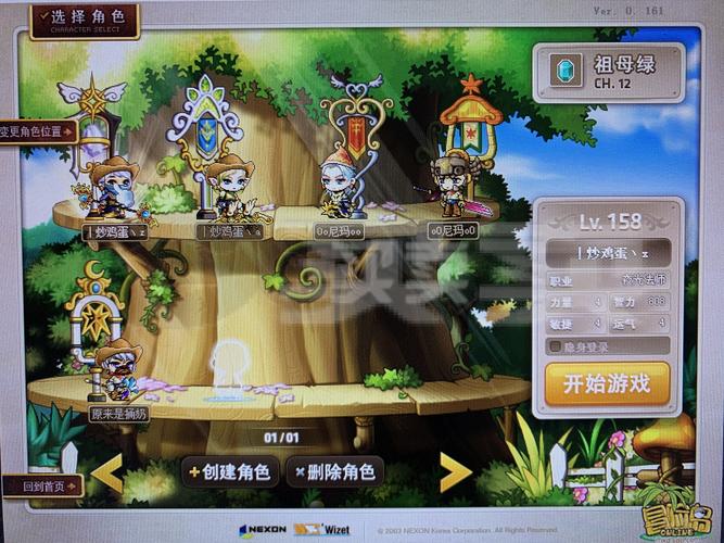 《冒险岛》怪盗幻影(幻影神偷)技能属性加点攻略